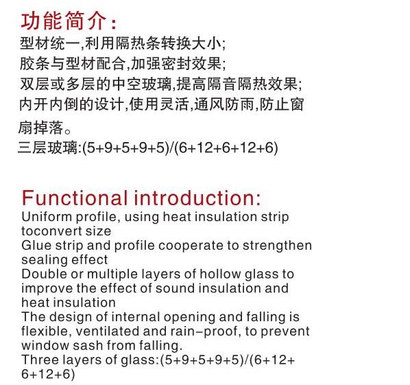 功能特點2.jpg